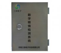 糧情檢測分機(jī)